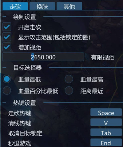 LOL端游尼玛换肤辅助-英雄联盟国服多功